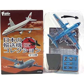 エフトイズ　航空機まとめ売り Amazon | 【9】 エフトイズ 1/300 日本の輸送機コレクション Vol